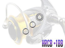 ダイワ用 ラインローラー1BB仕様チューニングキット [RK] （16プレイソ対応）【HRCB防錆ベアリング】