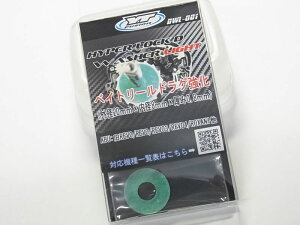 �yY'Z CRAFT/���C�Y�N���t�g�zHYPER LOCK D WASHER LIGHT