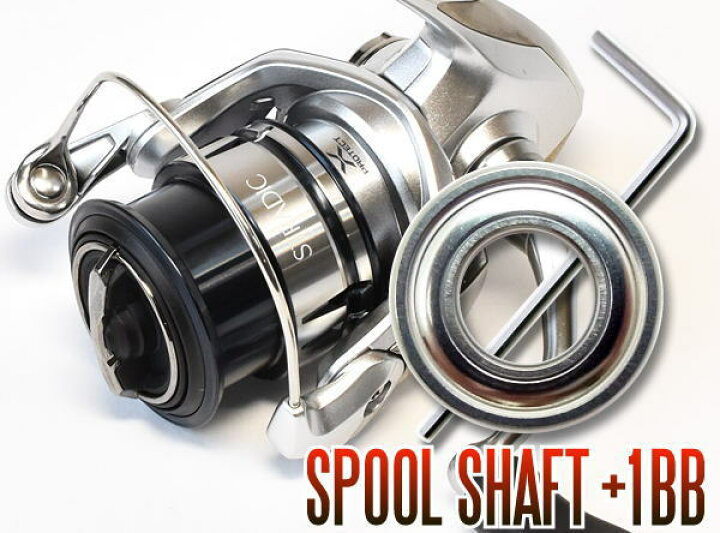 楽天市場 シマノ 19ストラディック 4000 4000mhg 4000xg C5000xg用 スプールシャフト1bb仕様チューニングキット Lサイズ リールチューニング専門店hedgehog