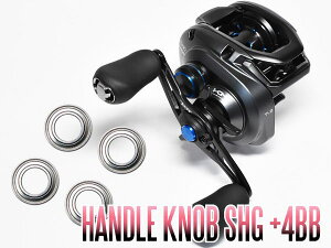 �y�V�}�m�z19SLX MGL�p �n���h���m�u�x�A�����O�i+4BB�j�ySHG�v���~�A���x�A�����O�z *