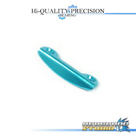 【シマノ用】ラインガードプレート （メタニウムMg/MgDC対応） スカイブルー *