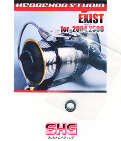 05イグジスト 2004,2506用 MAX12BB フルベアリングチューニングキット 【SHGプレミアムベアリング】 *