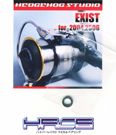 05イグジスト 2004,2506用 MAX12BB フルベアリングチューニングキット 【HRCB防錆ベアリング】 *