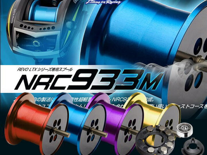 ZPI NRC933M アブ LT LTZ LTX lx992z deez 中古｜ベイトリール(ルアー用)