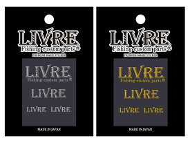 【リブレ/LIVRE】 蒔絵ステッカーロゴ