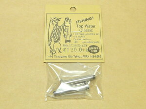 �y�n�l�_�N���t�g/Haneda Craft�z�X�e�����X�V���t�g