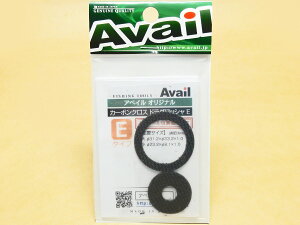 アベイル 釣具の人気商品 通販 価格比較 価格 Com アベイル 釣具の人気商品 通販 価格比較 価格 Com