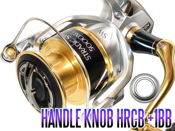 楽天市場 シマノ 18ストラディックsw 4000hg 4000xg 5000xg 5000pg用 ハンドルノブベアリング 1bb Hrcb 950zhi Hrcb防錆ベアリング リールチューニング専門店hedgehog