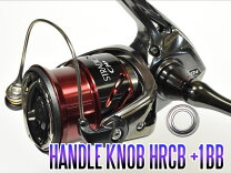 楽天市場】ストラディックci4＋c2500sの通販
