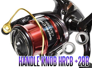 17�Z�t�B�ACI4+ C3000SDH,C3000SDHHG�p �n���h���m�u2BB�d�l�`���[�j���O�L�b�g �i+2BB�jHRCB�h�K�x�A�����O�z *