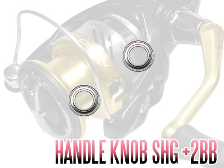 お得クーポン発行中 シマノ16ナスキーc3000純正ハンドルノブ2bb付き Www Anavara Com