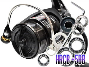 18�^�g�D�[�� LT2000S-XH, LT2500S, LT2500S-XH�p MAX11BB �t���x�A�����O�`���[�j���O�L�b�g�yHRCB�h�K�x�A�����O�z