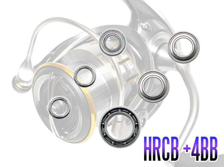 楽天市場 18ブラスト Lt4000 Ch Lt4000 Cxh Lt5000d Cxh用 Max10bb フルベアリングチューニングキット Hrcb防錆ベアリング リールチューニング専門店hedgehog