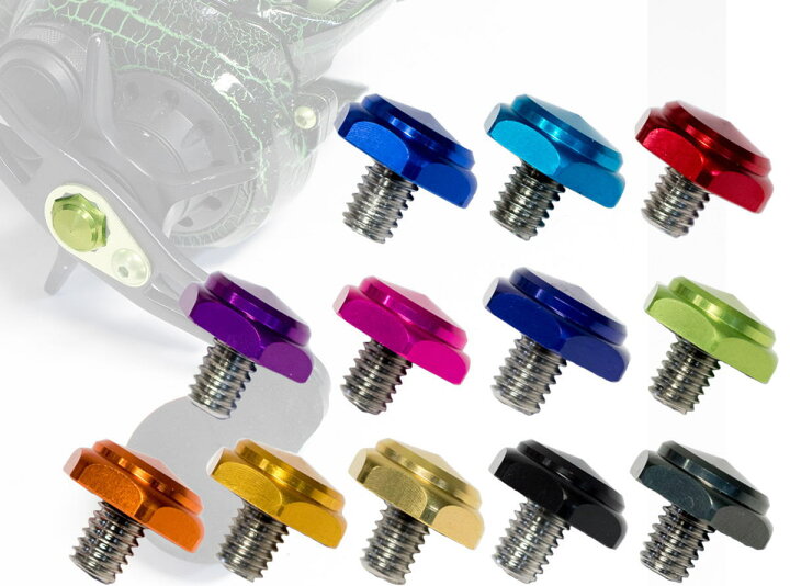 楽天市場】【ダイワ用】ハンドルロックボルト STZ （ジリオンTW  