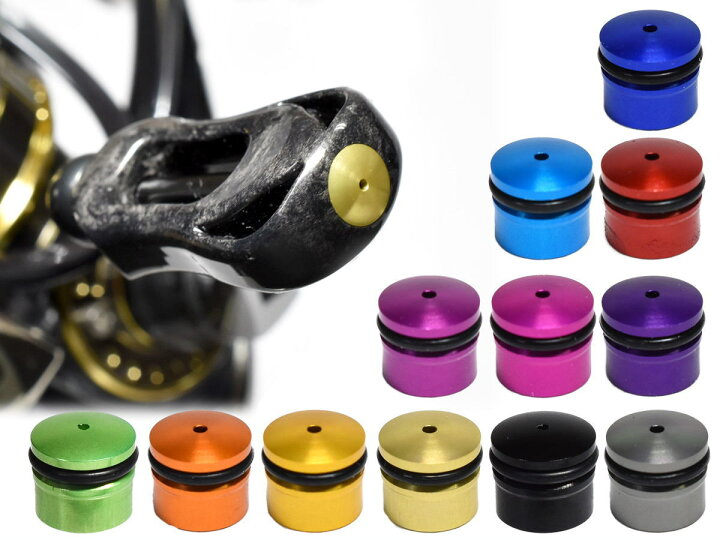 楽天市場 Hedgehog Studio ダイワ用ザイオンノブ専用 カラーハンドルノブキャップ 1個入り リール チューニング専門店hedgehog