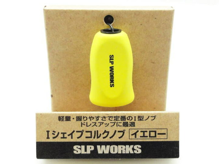 楽天市場】【ダイワ/SLP WORKS】 RCS Iシェイプ コルク ハンドルノブ 