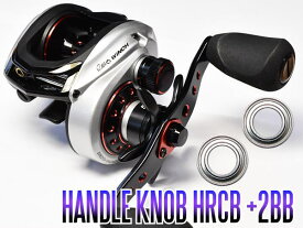 楽天市場 Revo ハンドル ベアリングの通販