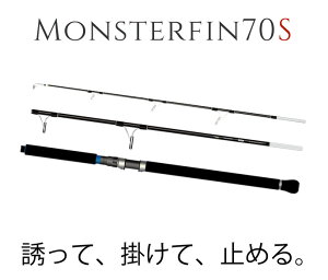 yTRANSCENDENCE/gXZfXz Monsterfin70S / X^[tB