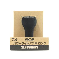 ★特価品10％OFF【ダイワ純正】 RCS EVA ハンドルノブ パワーライトM ロング HKEVA【中サイズ送料】