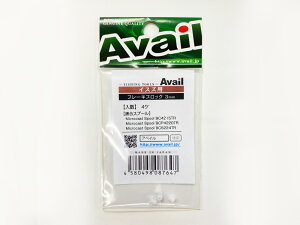 アベイル 釣具の人気商品 通販 価格比較 価格 Com