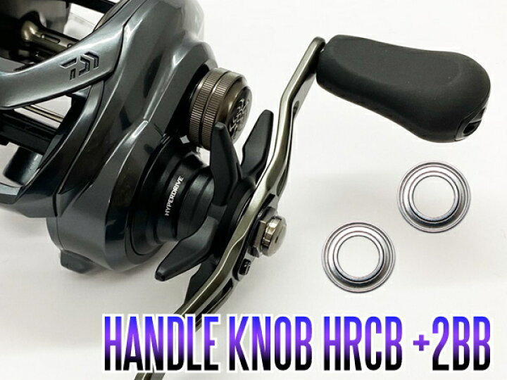 楽天市場 ダイワ 21タトゥーラ Tw 300 400用 ハンドルノブベアリングチューニングキット 2bb Hrcb防錆ベアリング リールチューニング専門店hedgehog