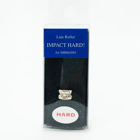 ★特価品10％OFF【IOSファクトリー】 シマノ用 ラインローラー IMPACT・HARD(インパクト・ハード) *SPLN