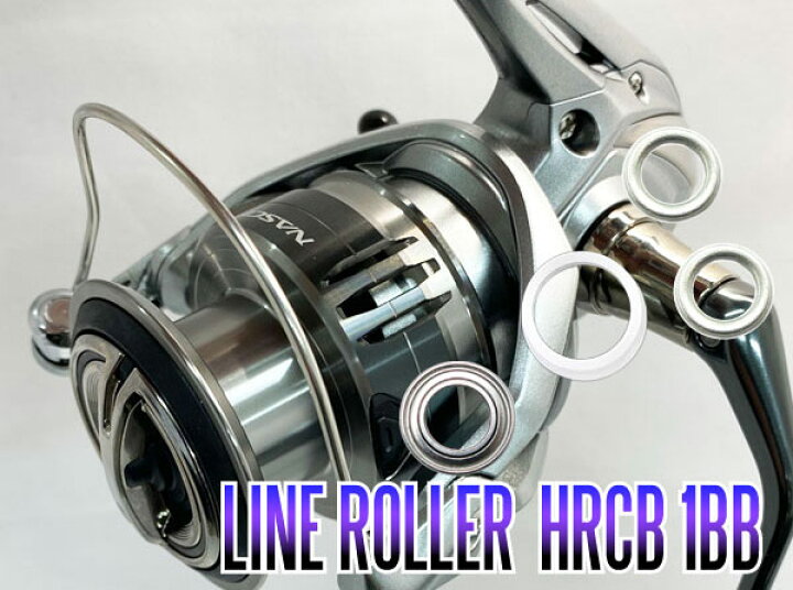 楽天市場 21ナスキー用 ラインローラー1bb仕様チューニングキット Hrcb防錆ベアリング リールチューニング専門店hedgehog