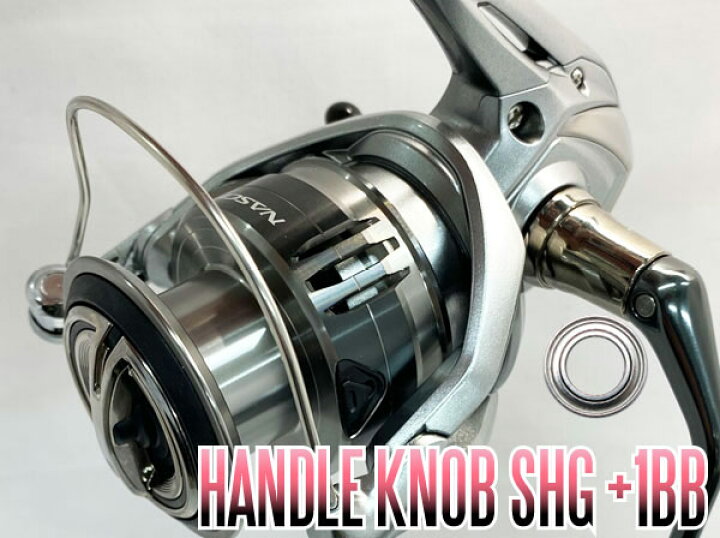 楽天市場】21ナスキー用 ハンドルノブベアリングキット（+1BB）【SHG 