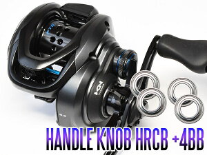 �y�V�}�m�z21SLX BFS�Ή� �n���h���m�u�x�A�����O�L�b�g�i+4BB�j�yHRCB�v���~�A���x�A�����O�z