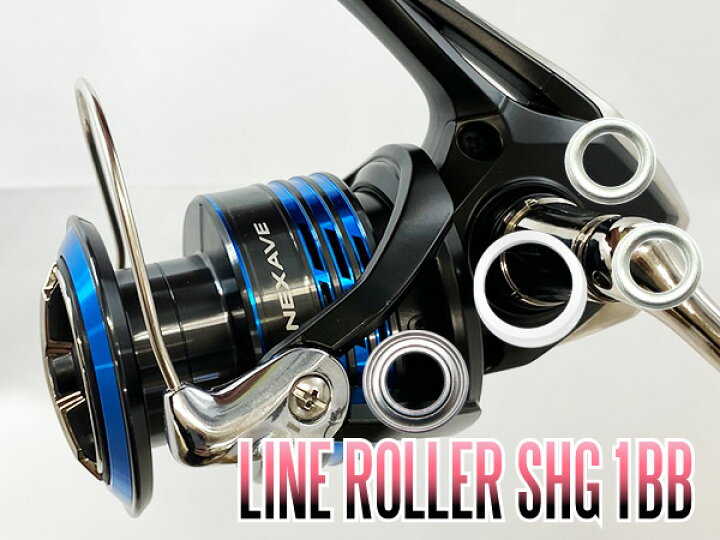 楽天市場 シマノ 21ネクサーブ用 ラインローラー1bb仕様チューニングキット B Type Shgプレミアムベアリング リールチューニング専門店hedgehog