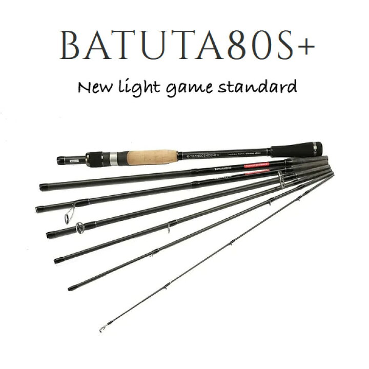 楽天市場】【TRANSCENDENCE/トランスセンデンス】Batuta 80S 