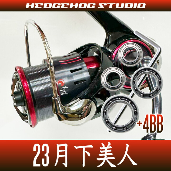 楽天市場】【ダイワ】23月下美人 LT1000S, LT2000S, LT2000S-H用 