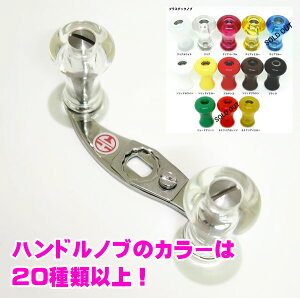 �y�n�l�_�N���t�g/Haneda Craft�z�I���W�i���n���h�� �J�X�^���I�[�_�[�V�X�e��