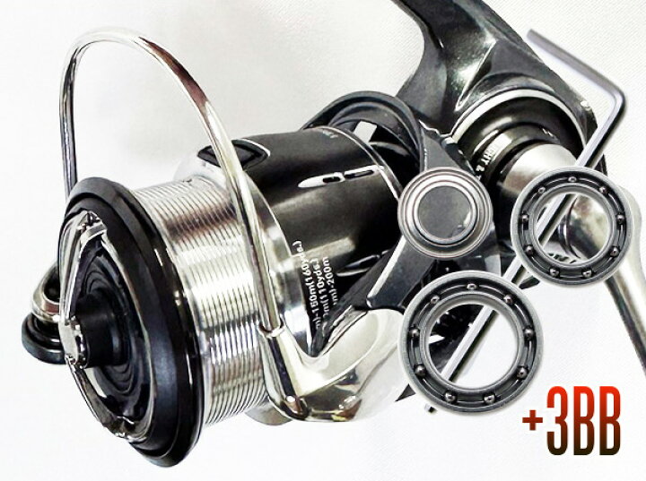 24ルビアス LT2000S-P ダイワ 24ルビアス　LT2000S-P (04-8412120007)