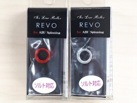 ★特価品10％OFF【IOSファクトリー】 ABU REVO ラインローラー *SPLN