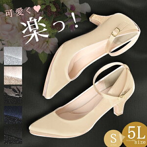 結婚式 パンプス ローヒールの人気商品 通販 価格比較 価格 Com