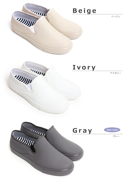 ローファー スリッポン スニーカー 通勤 ラバー 雨靴 防滑 レインシューズ 防水スリッポン 完全防水 レディース フラット