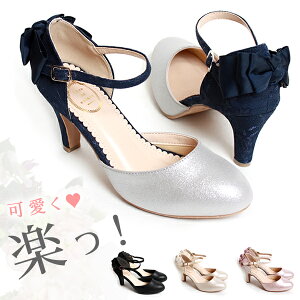 シルバー パンプス 結婚式 ストラップの通販 価格比較 価格 Com