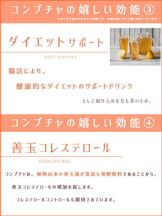 楽天市場 コンブチャクレンズ コンブチャ キット スコビー スコービー 紅茶キノコ 紅茶きのこ マザー Scoby Kombucha 腸活 手作りキット スターターキット 生酵素 乳酸菌 腸内フローラ 発酵飲料コンブチャ スタートキット スコビー 紅茶葉 By Olabo 返品交換不可 楽天市場 コンブチャクレンズ コンブチャ キット スコビー スコービー 紅茶キノコ 紅茶きのこ マザー Scoby Kombucha 腸活 手作りキット スターターキット 生酵素 乳酸菌 腸内フローラ 発酵飲料コンブチャ スタートキット スコビー 紅茶葉 By Olabo 返品交換不可