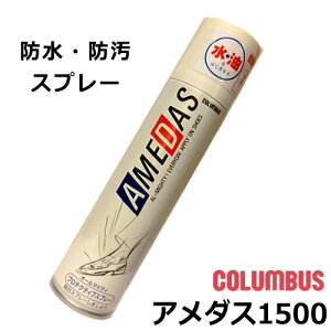 パンプス 防水スプレー 靴用品の人気商品 通販 価格比較 価格 Com