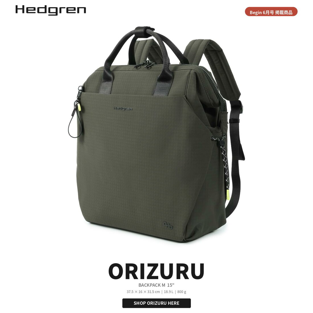 楽天市場 | ヘデグレン楽天市場店 - Hedgren(ヘデグレン)はベルギー 