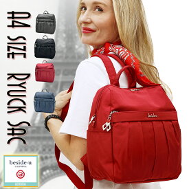 リュックサック レディース アメリカブランド 大人 バックパック ナイロン BCSA-121 A4ジャストサイズ 通勤バッグ マザーズバッグ 海外旅行一泊旅行2泊3日 スキミング防止 長財布入る 大き目 2泊3日 超軽量 スキミング防止 母の日 プレゼント 実用的