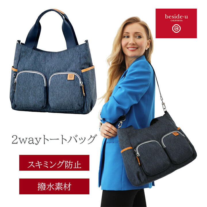 楽天市場】【送料無料】ショルダーバッグ トートバッグ レディース は 
