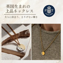 楽天市場】18金 ネックレス（原産国/製造国イギリス）（ジュエリー 