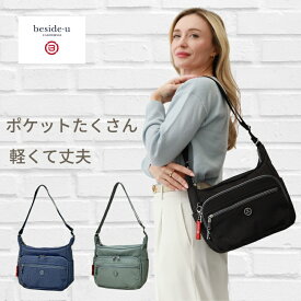 50代 ファッション ショルダーバッグ レディース 斜めがけ 大人 軽量 A4収納 ナイロン 上品デザイン BFYPRO-214R1 海外旅行や一泊旅行に便利 スキミング防止機能付き 通勤・ビジネスバッグとしても最適 ポケットたくさん ビサイユ 母の日 プレゼント ビジネス 通勤 撥水