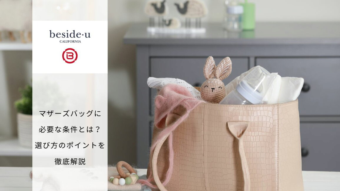 楽天市場 | アルシェ 〜Arche Selection〜 - ビサイユ｜軽量＆ポケット 
