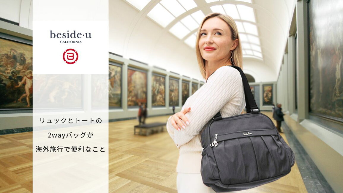 楽天市場 | アルシェ 〜Arche Selection〜 - リュックサックとトートの