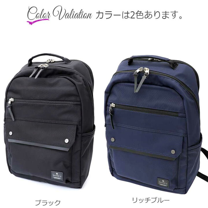 楽天市場 リュックサック レディース おしゃれ 通勤バッグ 一泊2泊3日旅行 パソコンpc 防犯 超軽量 ナイロン Bapm 78 ペットボトル収納可能 スキミング防止多機能多収納 ビジネス ポケット たくさん バッグ 30代40代50代60代 ファッション 雑誌 弁当収納 大容量