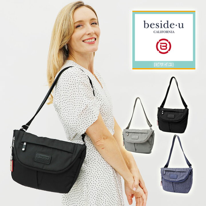 楽天市場 ショルダーバッグ レディース 斜めがけ 超軽量 ナイロン 001j 通勤 クロスボディ 便利グッズ 小物収納 30代 40代50代60代 女性 ファッション 春夏 旅行バッグ ミセス バッグ 軽い ビジネスバッグ 通勤 母の日 プレゼント 実用的 スマホホルダー アルシェ