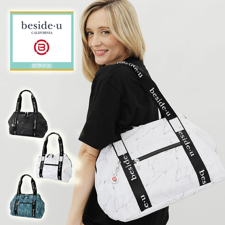 楽天市場 スーパーsale 30 Off 2way レディース 超軽量 一泊2泊3日 30代 40代50代60代80代 女性 ファッション 母の日 ホワイトデー春夏 旅行バッグ ミセス Bmb 1910 マザーズバッグ ブランド 収納 ビジネス スポーツバッグ ホットヨガ教室に通うのにも便利